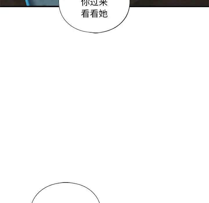 《我的繼姐》在线观看 第27话 漫画图片118