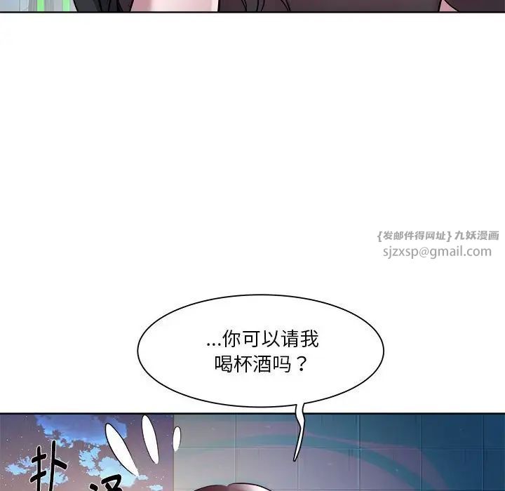 《RE：23歲》在线观看 第6话 漫画图片6