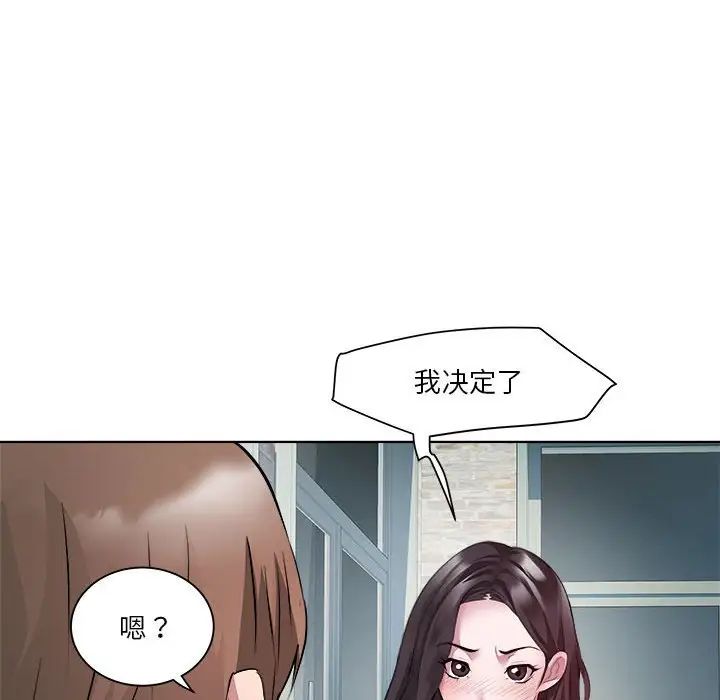 《RE：23歲》在线观看 第6话 漫画图片29