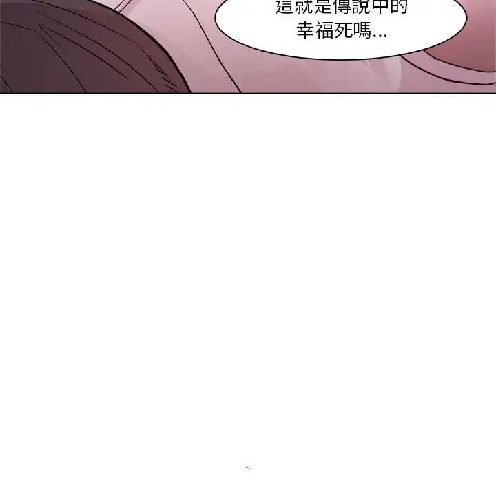 《RE：23歲》在线观看 第6话 漫画图片118