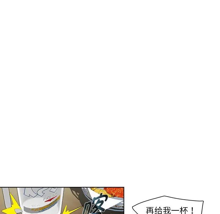 《RE：23歲》在线观看 第6话 漫画图片43