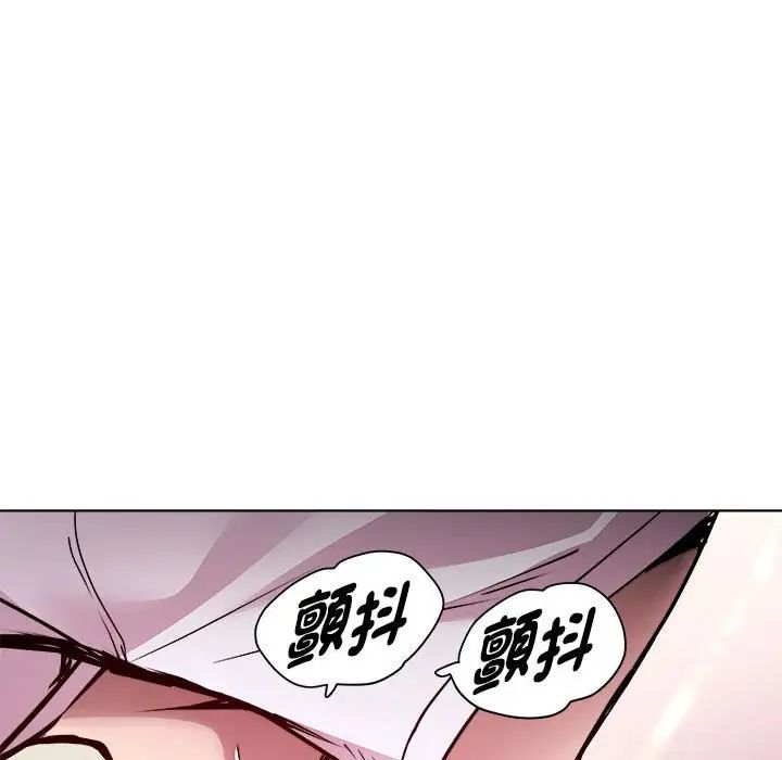 《RE：23歲》在线观看 第6话 漫画图片114