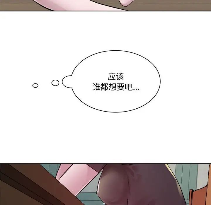 《RE：23歲》在线观看 第6话 漫画图片37