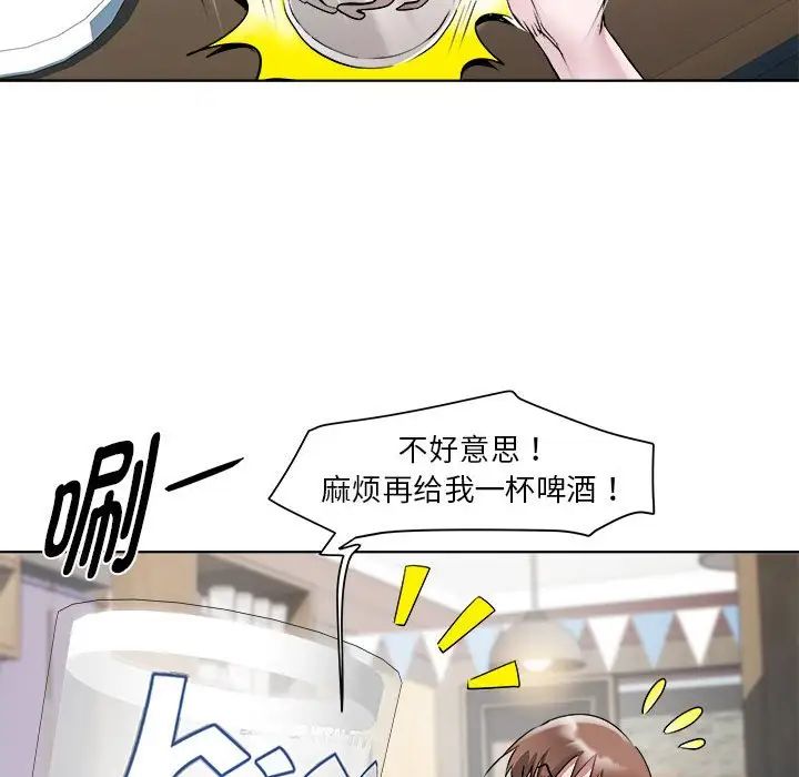 《RE：23歲》在线观看 第6话 漫画图片26