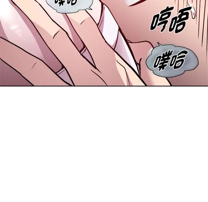 《RE：23歲》在线观看 第6话 漫画图片108