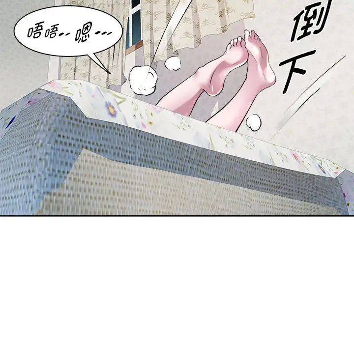 《RE：23歲》在线观看 第6话 漫画图片71