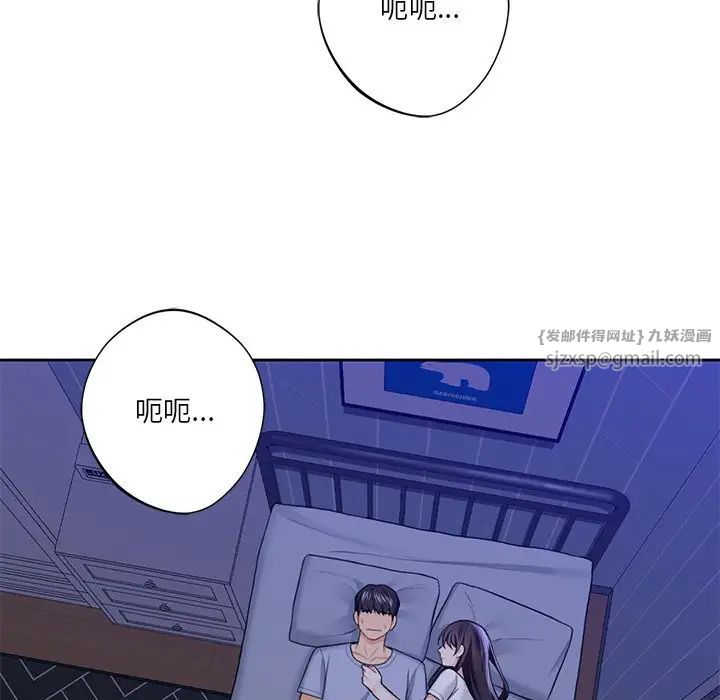 《不當朋友當戀人》在线观看 第46话 漫画图片115