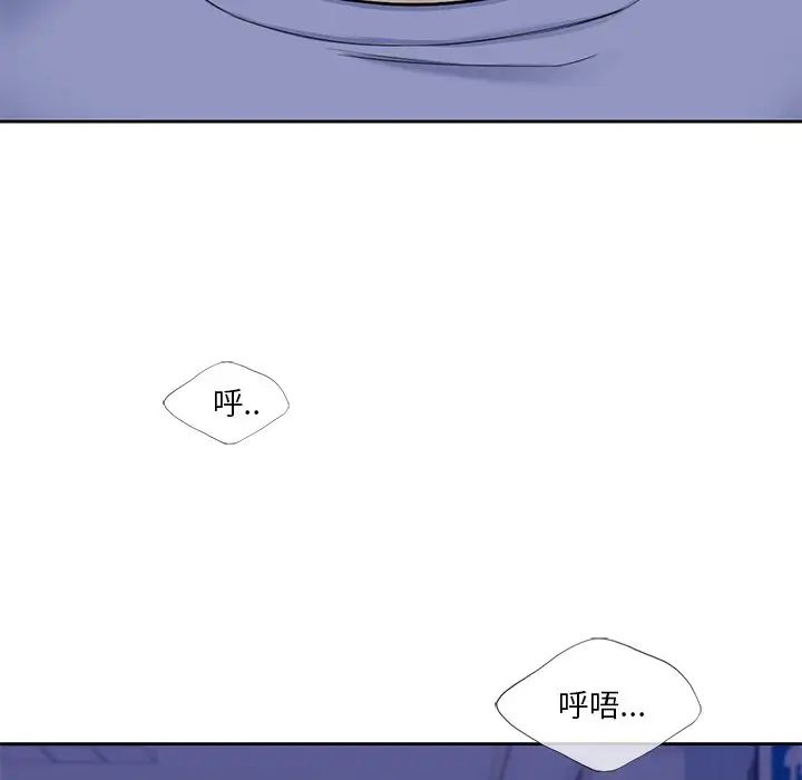 《不當朋友當戀人》在线观看 第46话 漫画图片130