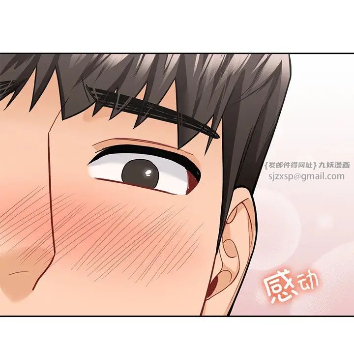 《不當朋友當戀人》在线观看 第46话 漫画图片83