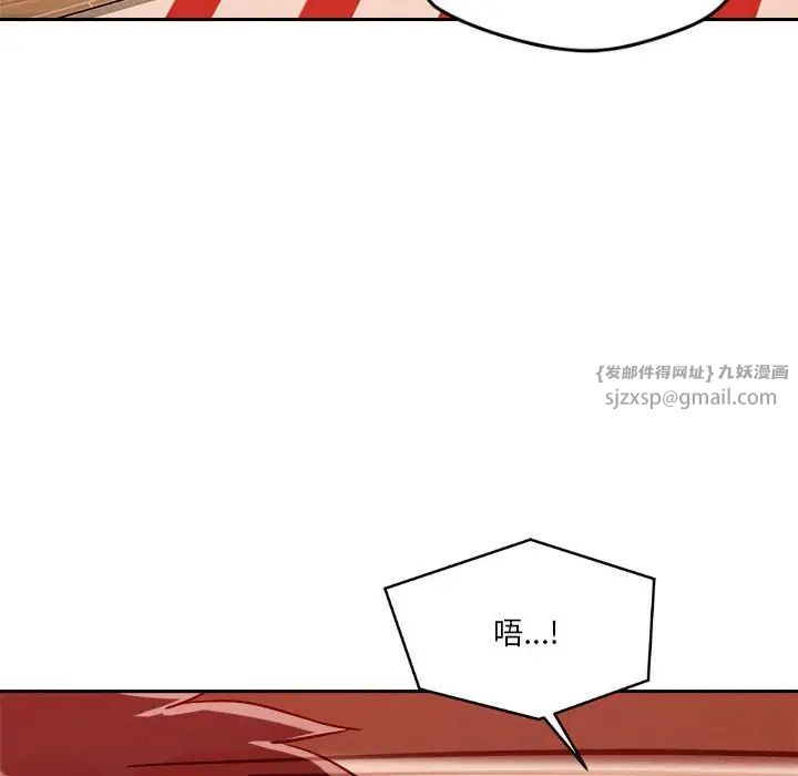 《戀人未滿》在线观看 第10话 漫画图片174