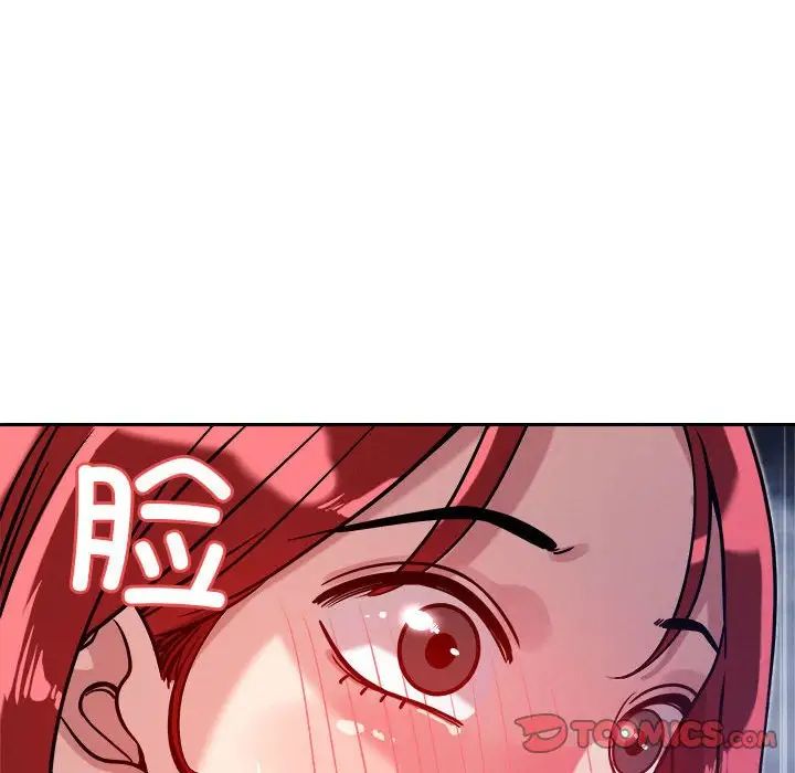 《戀人未滿》在线观看 第10话 漫画图片36