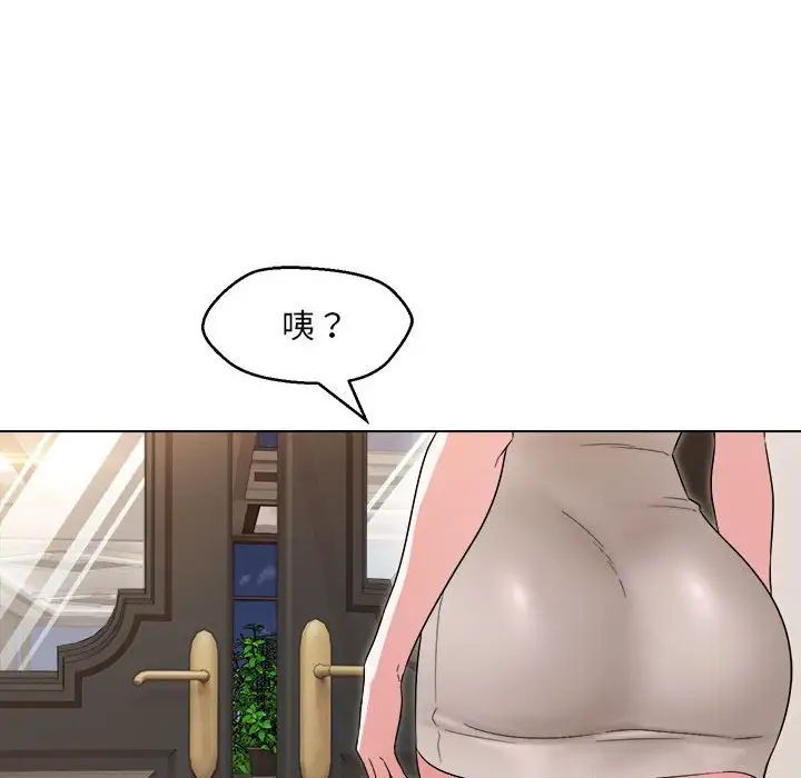 《嫁入豪門的老師》在线观看 第21话 漫画图片110