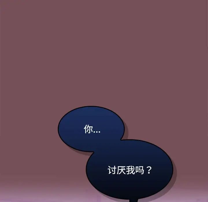 《在公司偷偷愛》在线观看 第15话 漫画图片43