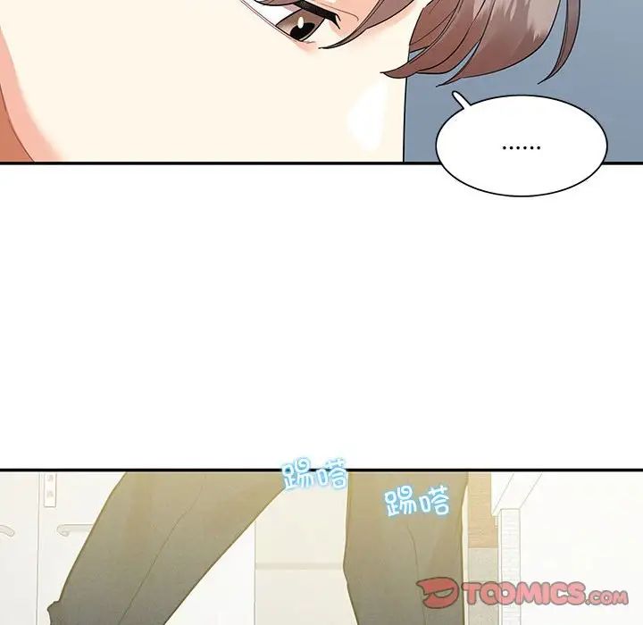 《這難道是命中註定》在线观看 第40话 漫画图片30