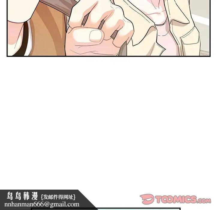 《這難道是命中註定》在线观看 第40话 漫画图片50