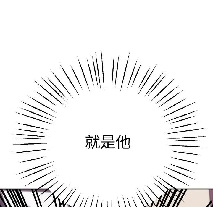 《同寢》在线观看 第30话 漫画图片137