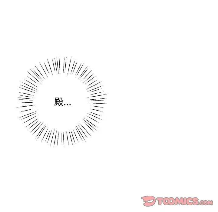 《同寢》在线观看 第30话 漫画图片147