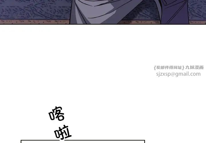 《同寢》在线观看 第30话 漫画图片4