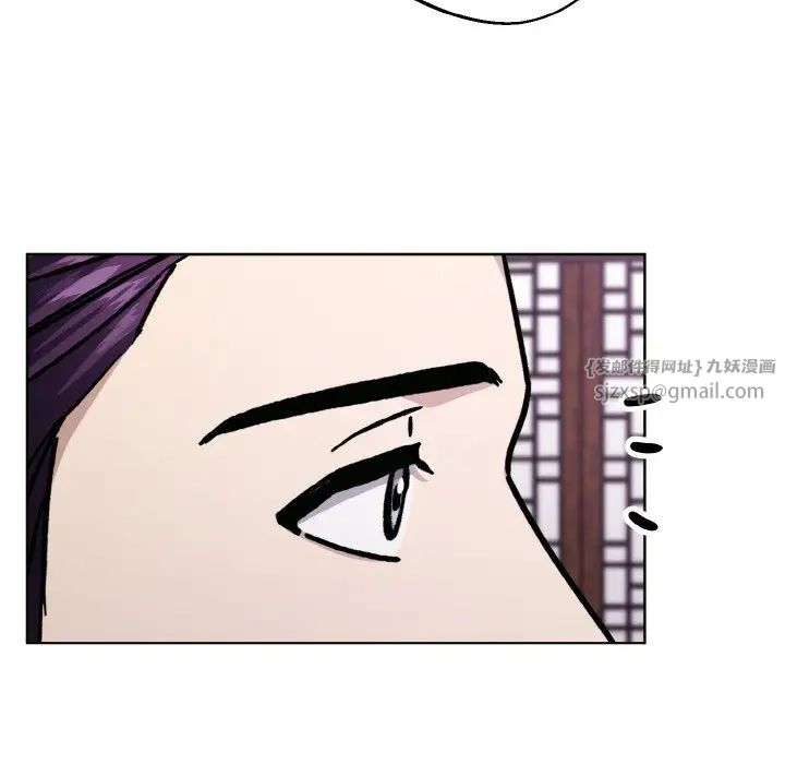 《同寢》在线观看 第30话 漫画图片119