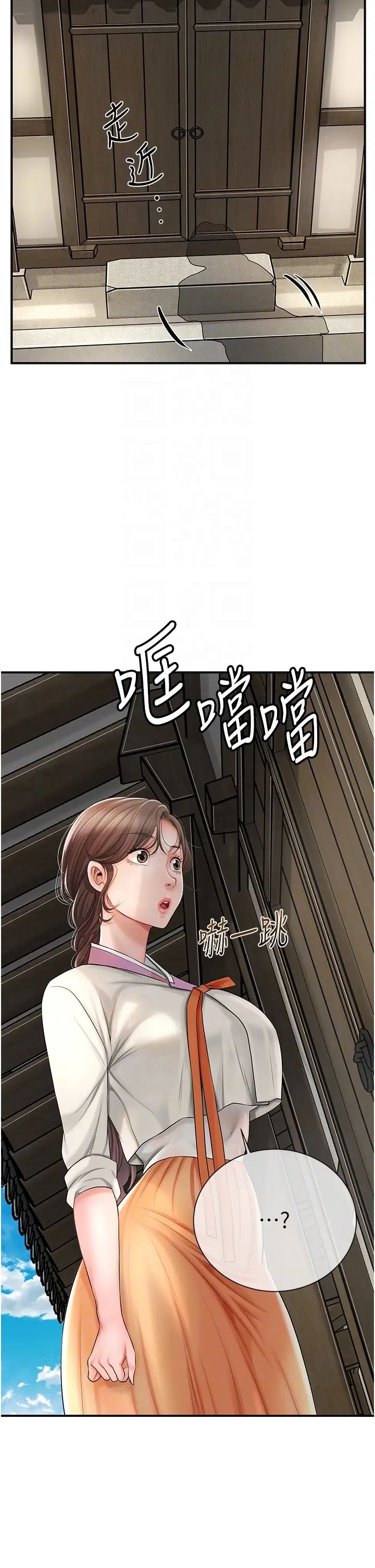 《花容濕色:取花點》在线观看 第15话-取花点的性副作用 漫画图片30