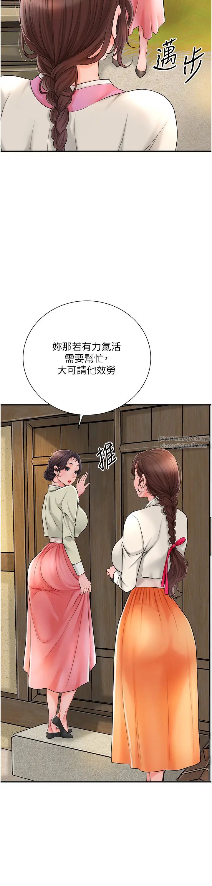 《花容濕色:取花點》在线观看 第15话-取花点的性副作用 漫画图片37