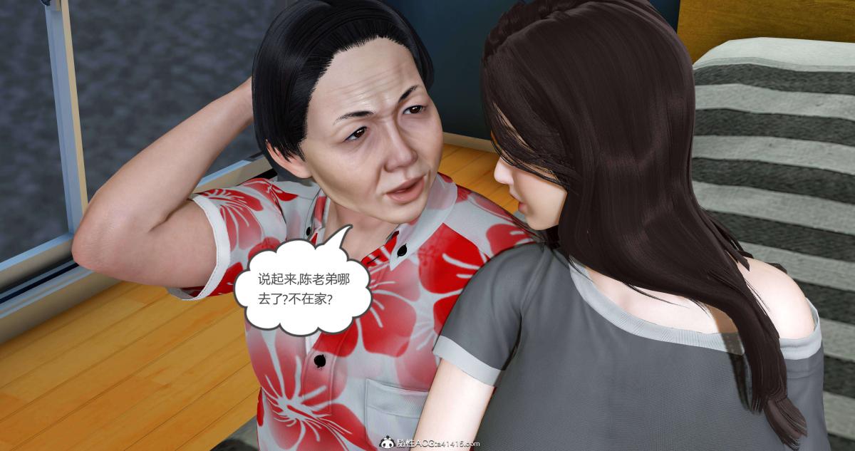 《[3D]綠妻奴》在线观看 01-下 漫画图片4