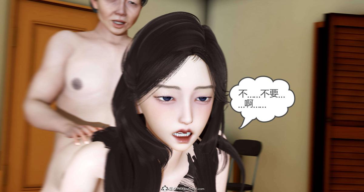 《[3D]綠妻奴》在线观看 01-下 漫画图片52