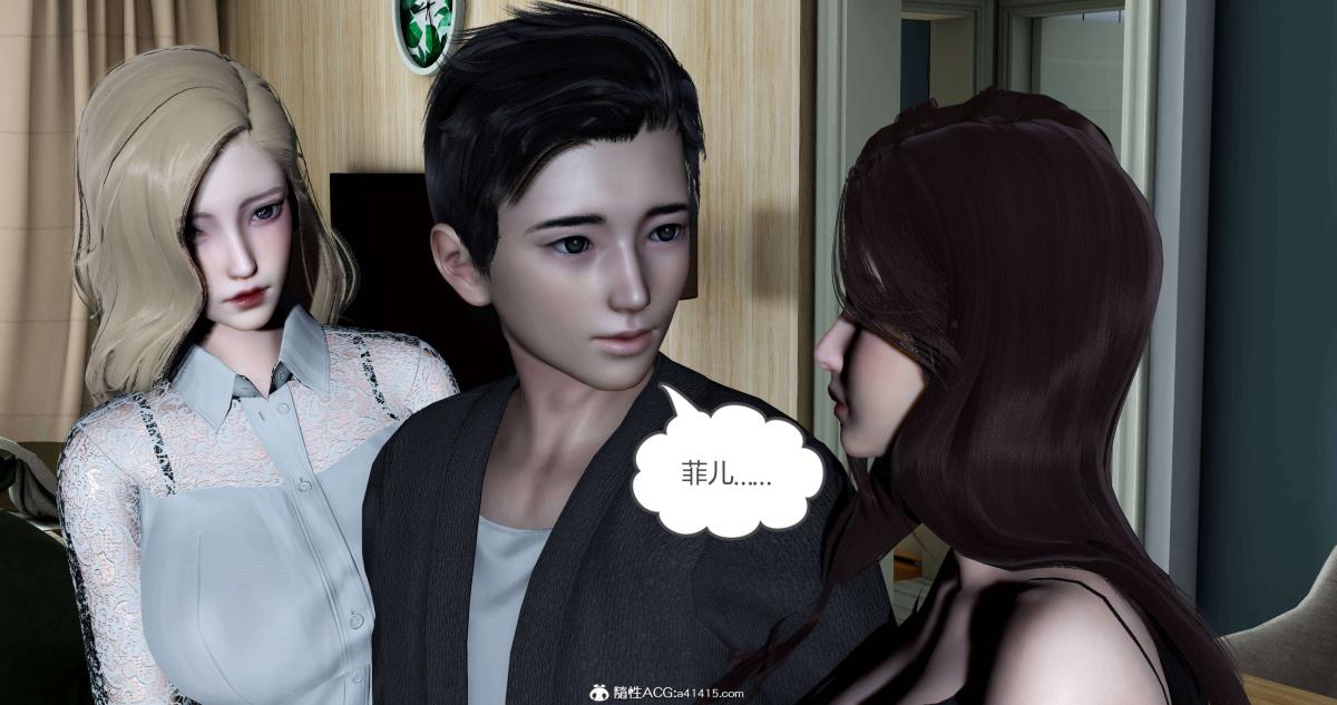 《[3D]綠妻奴》在线观看 04-上 漫画图片105