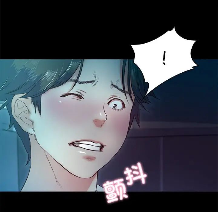 《甜蜜的假期》在线观看 第4话 漫画图片36