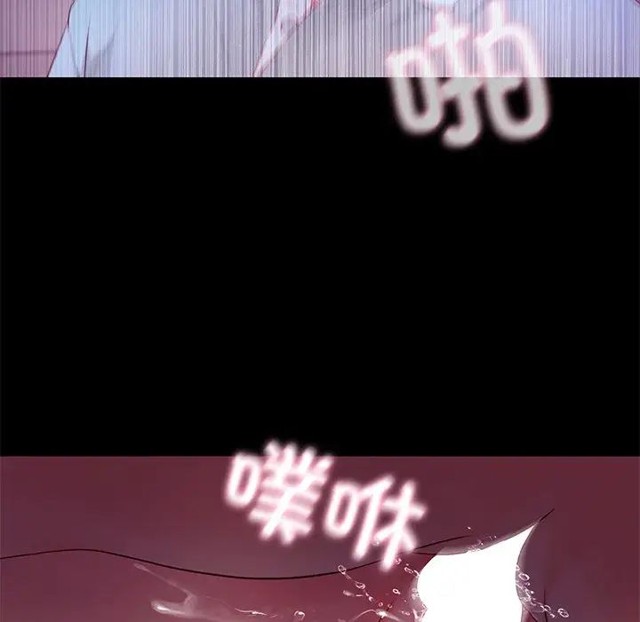 《甜蜜的假期》在线观看 第4话 漫画图片67