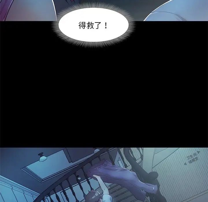 《甜蜜的假期》在线观看 第4话 漫画图片110