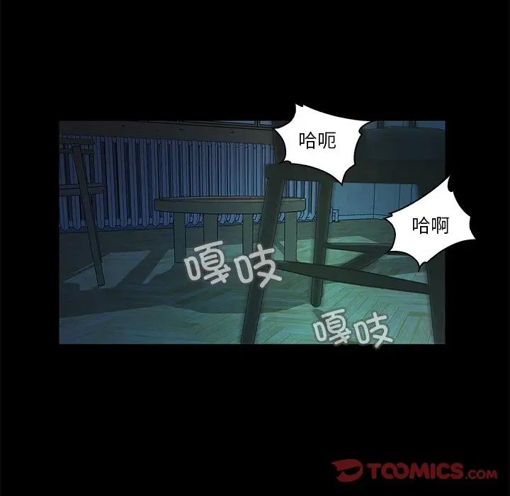 《甜蜜的假期》在线观看 第4话 漫画图片57