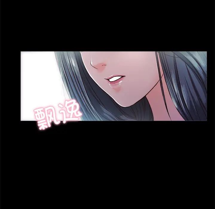 《甜蜜的假期》在线观看 第4话 漫画图片146