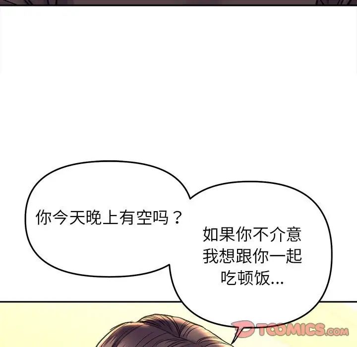 《雙面人》在线观看 第27话 漫画图片39