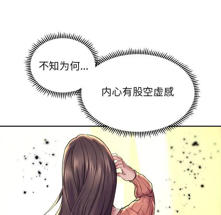 《雙面人》在线观看 第27话 漫画图片29