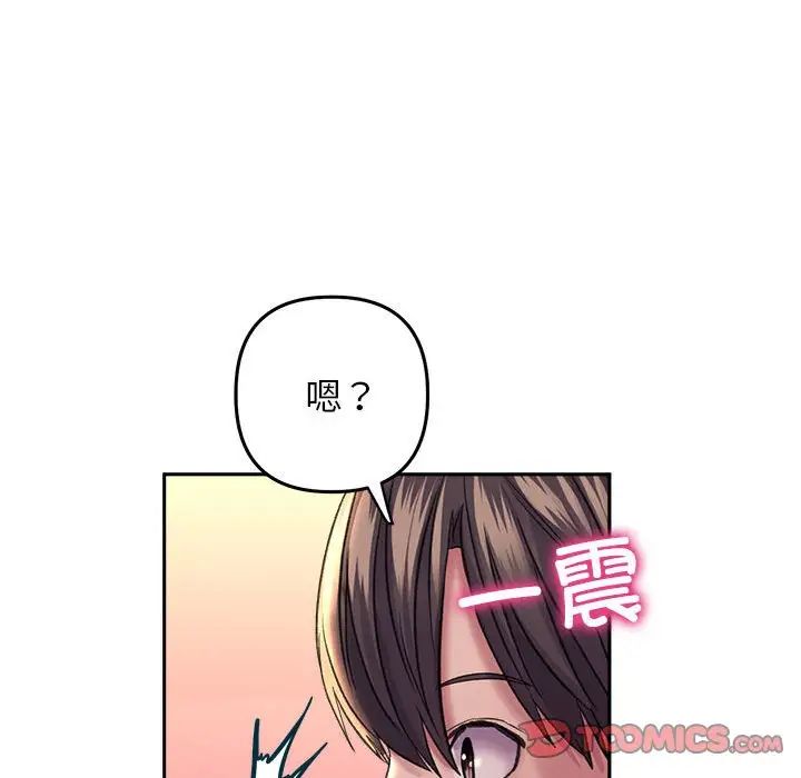 《雙面人》在线观看 第27话 漫画图片120