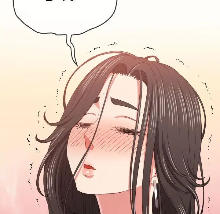 《難纏小惡女》在线观看 第216话 漫画图片83