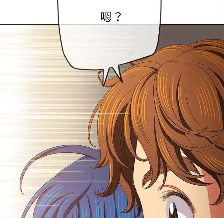 《難纏小惡女》在线观看 第216话 漫画图片8