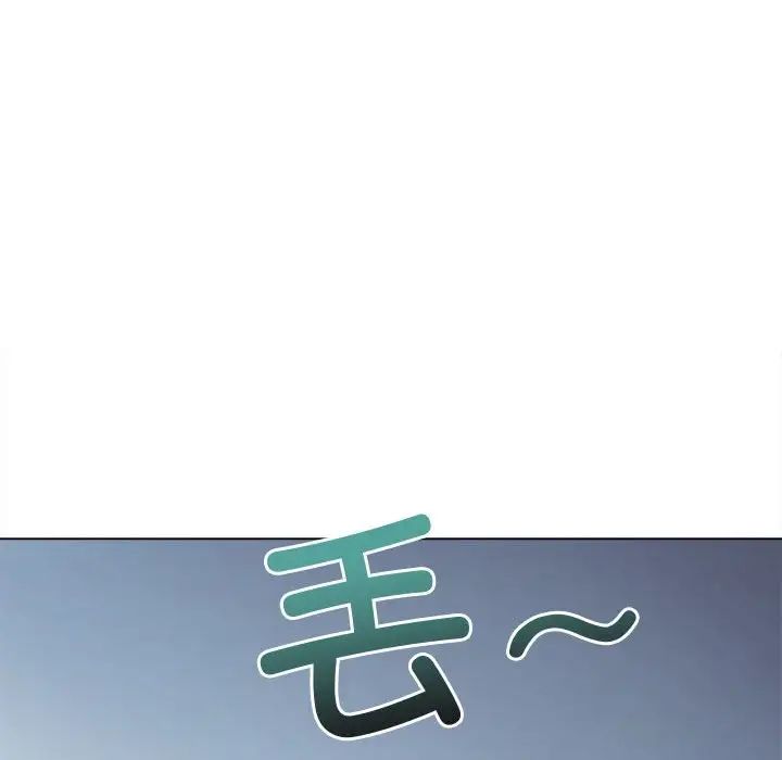 《難纏小惡女》在线观看 第216话 漫画图片181