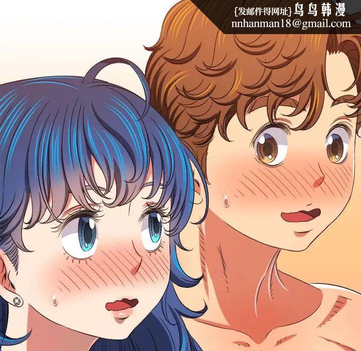 《難纏小惡女》在线观看 第216话 漫画图片99