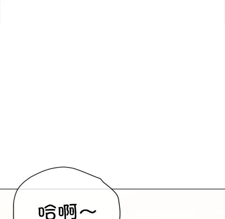 《難纏小惡女》在线观看 第216话 漫画图片82