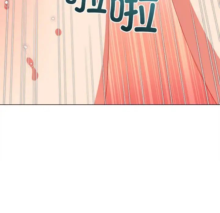 《難纏小惡女》在线观看 第216话 漫画图片88