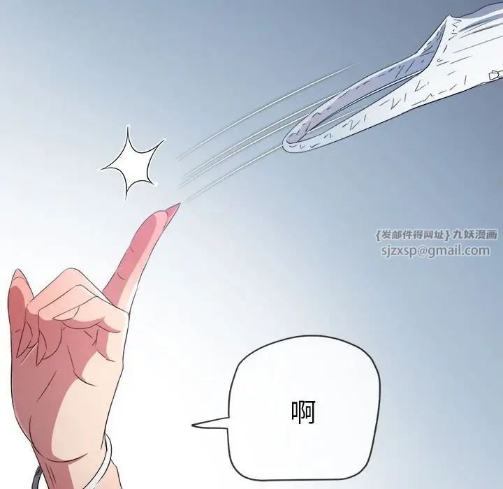 《難纏小惡女》在线观看 第216话 漫画图片182