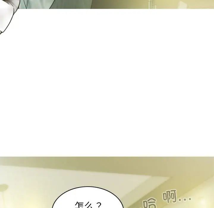 《不可抗拒的吸引》在线观看 第19话 漫画图片27