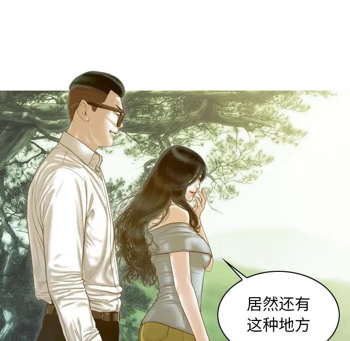 《不可抗拒的吸引》在线观看 第19话 漫画图片139