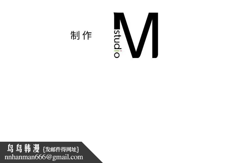 《愛的遊樂園》在线观看 第31话 漫画图片162