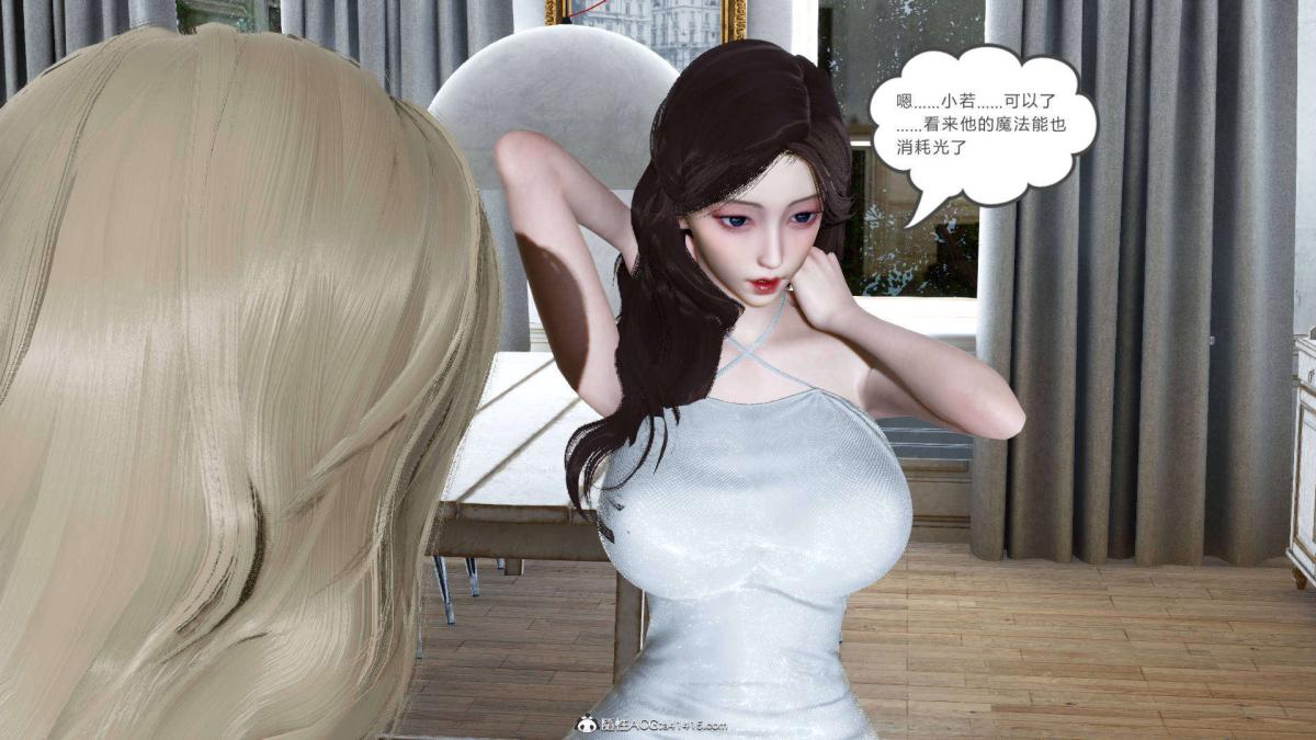 《[3D]綠妻奴》在线观看 07-上 漫画图片5