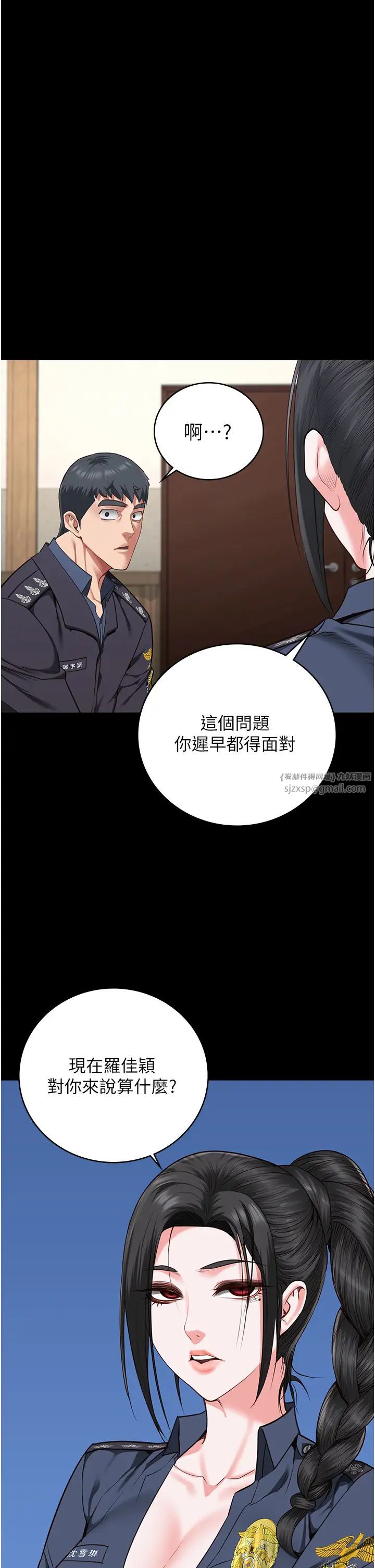 《監獄女囚》在线观看 第71话-典狱长，是妳在淫叫吗? 漫画图片51