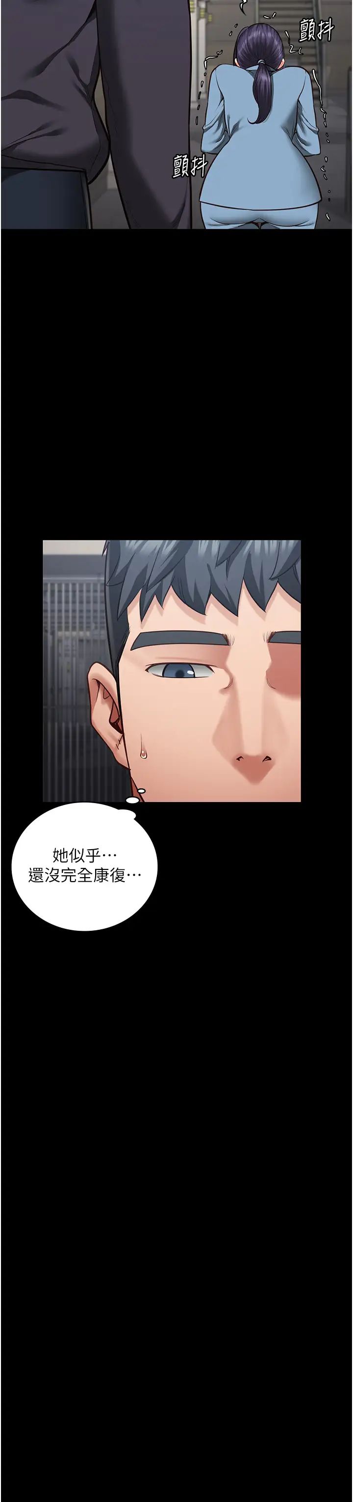 《監獄女囚》在线观看 第71话-典狱长，是妳在淫叫吗? 漫画图片42