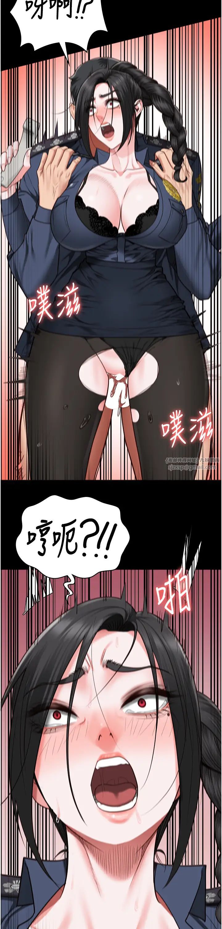 《監獄女囚》在线观看 第71话-典狱长，是妳在淫叫吗? 漫画图片5